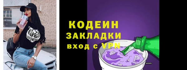 бутират Верея