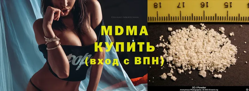 MDMA молли  сколько стоит  Шлиссельбург 